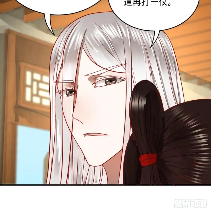 118回 人家会飞…… 第32页