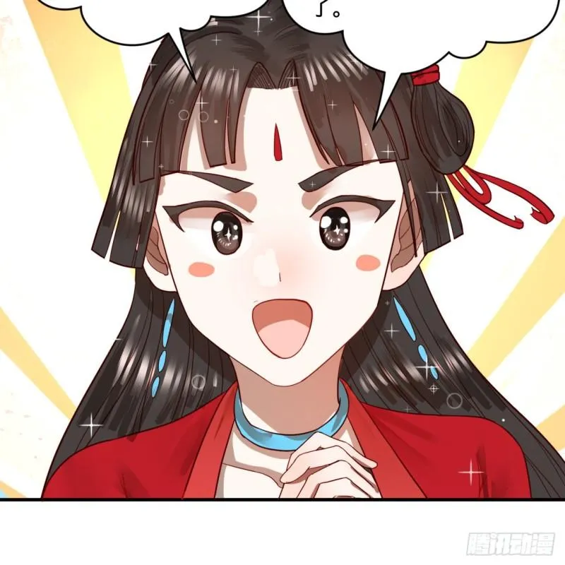 118回 人家会飞…… 第37页