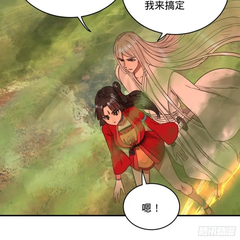 118回 人家会飞…… 第68页