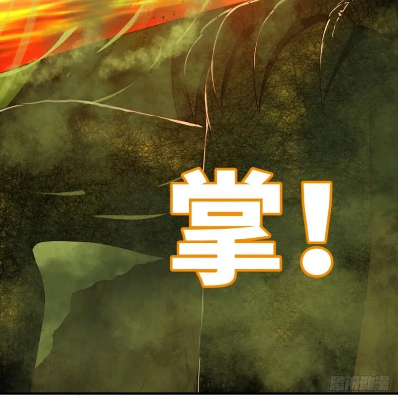 119回 神殁之地 第16页