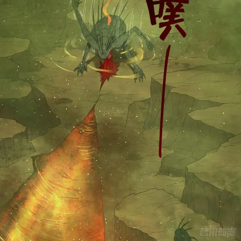 119回 神殁之地 第22页