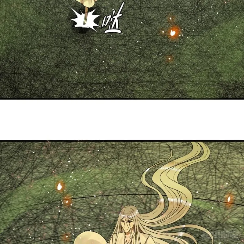 119回 神殁之地 第25页