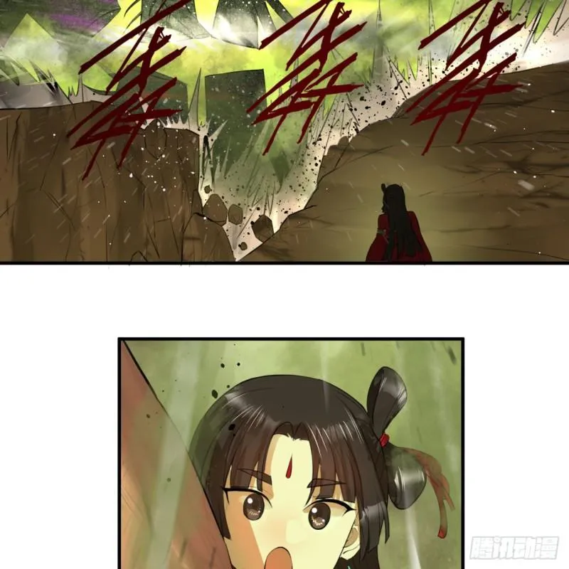 119回 神殁之地 第42页