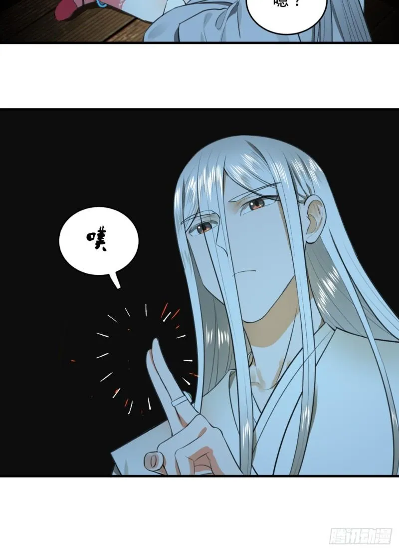 119回 神殁之地 第65页