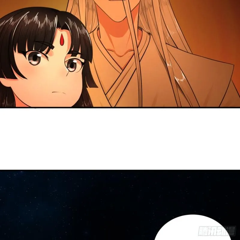 119回 神殁之地 第72页