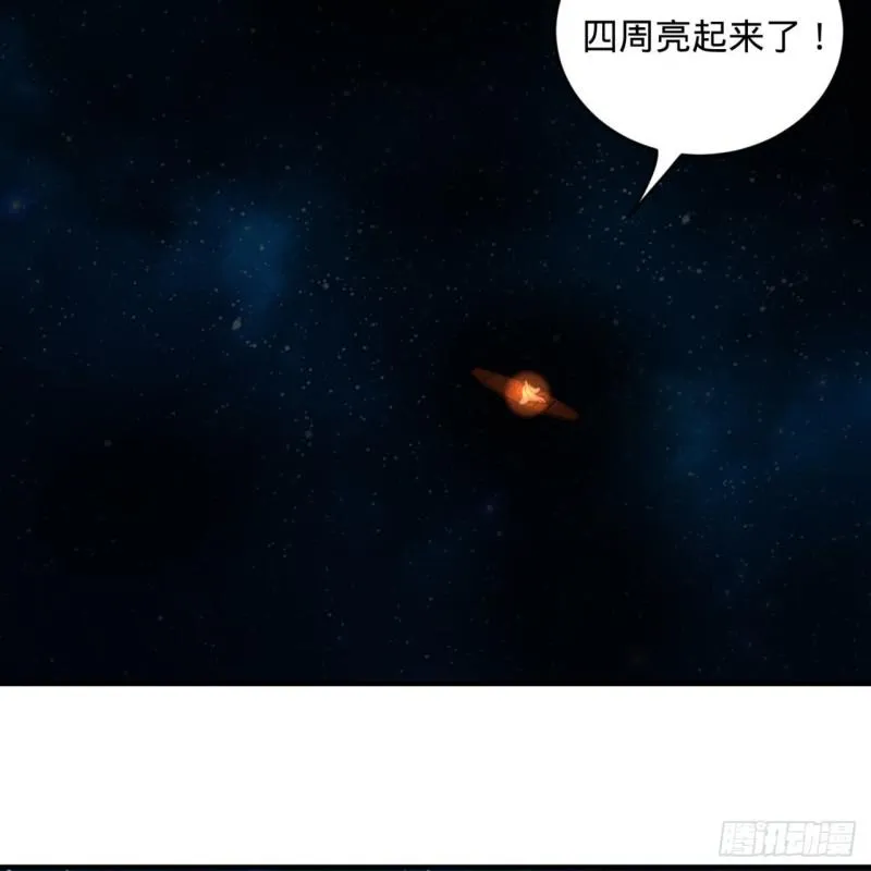 119回 神殁之地 第73页