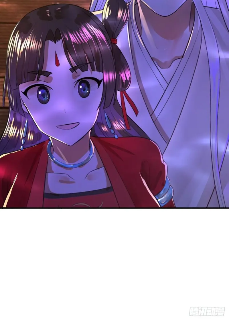 119回 神殁之地 第84页