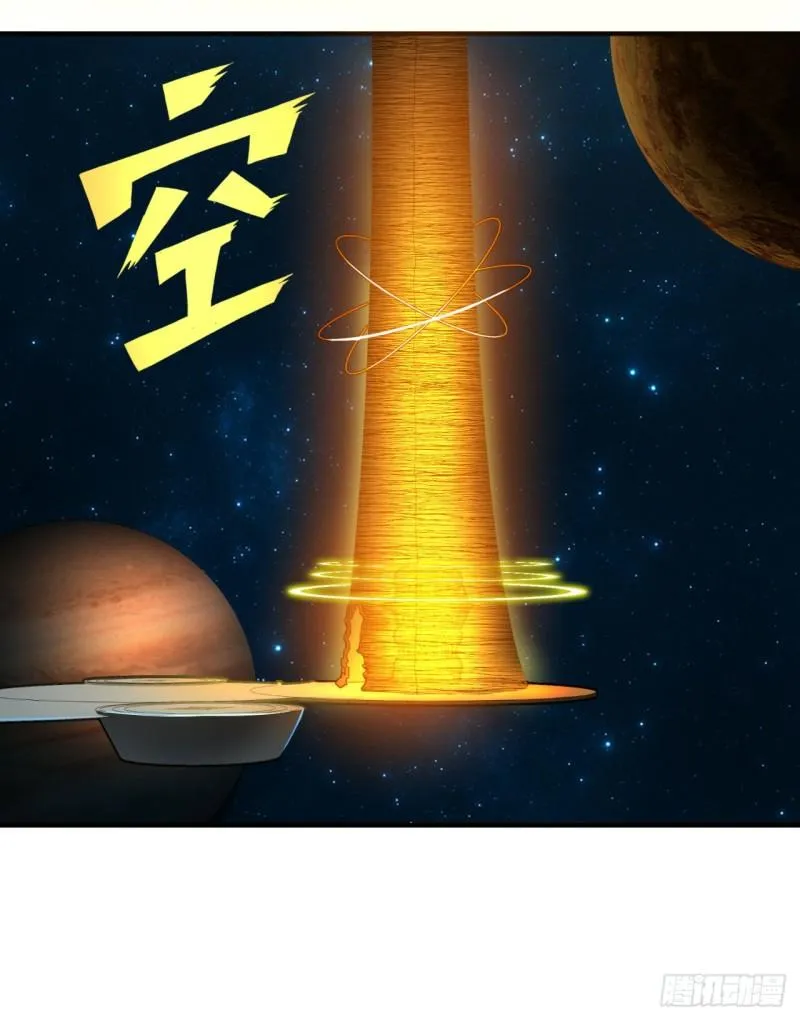 121回 支配宇宙的一成实力 第19页