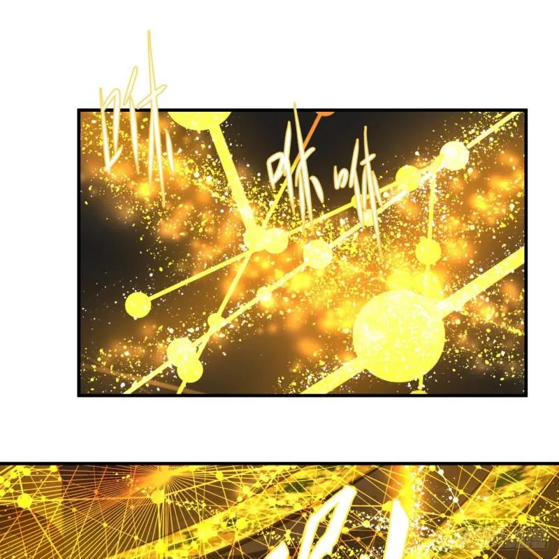 121回 支配宇宙的一成实力 第30页