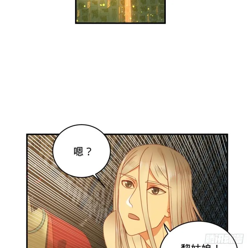 121回 支配宇宙的一成实力 第64页