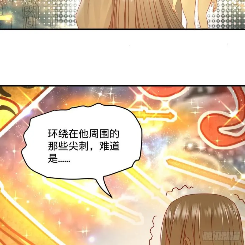 121回 支配宇宙的一成实力 第78页