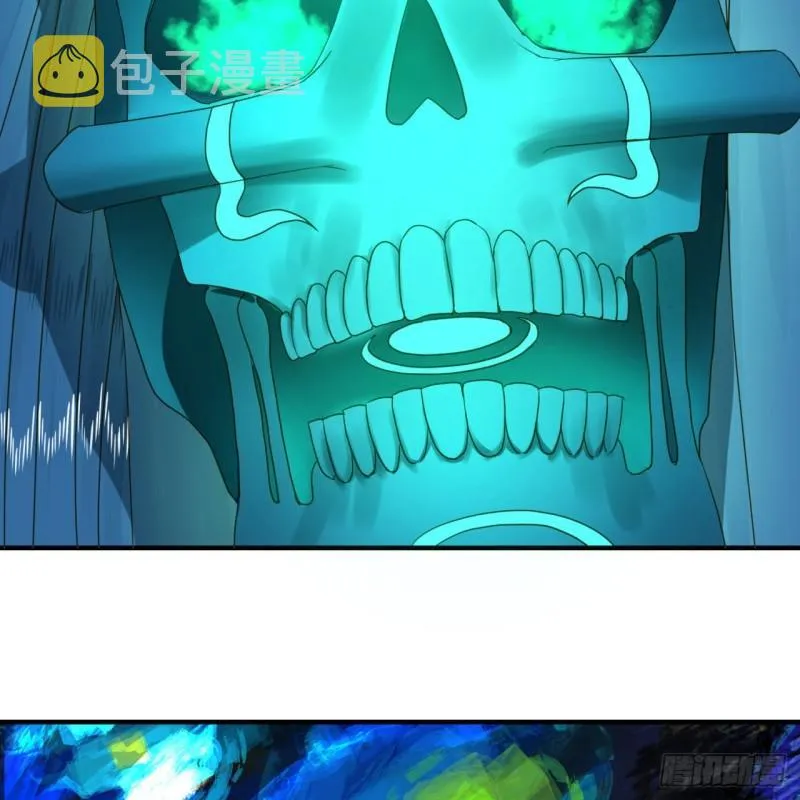 120回 神代遗迹 第9页