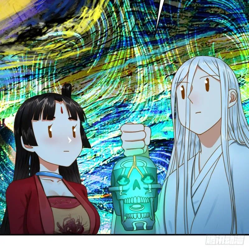 120回 神代遗迹 第12页