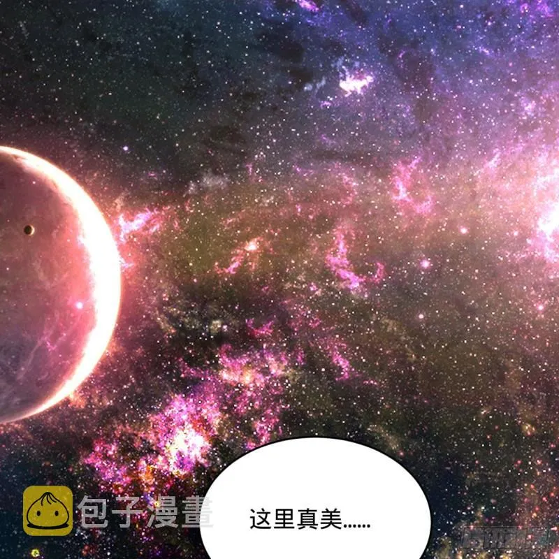 120回 神代遗迹 第17页
