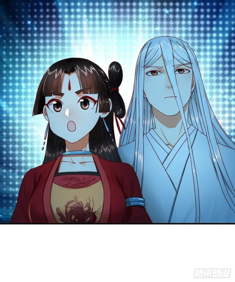 120回 神代遗迹 第25页