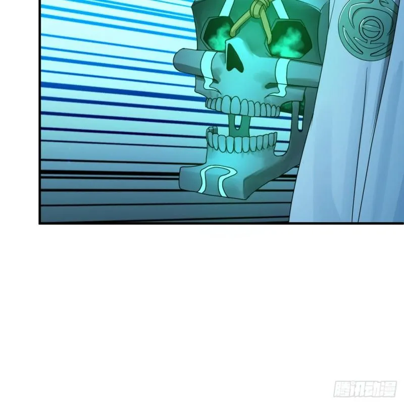 120回 神代遗迹 第38页