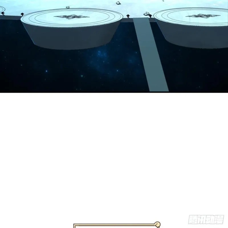 120回 神代遗迹 第49页