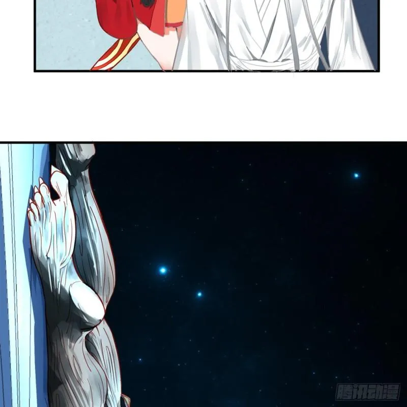 120回 神代遗迹 第59页