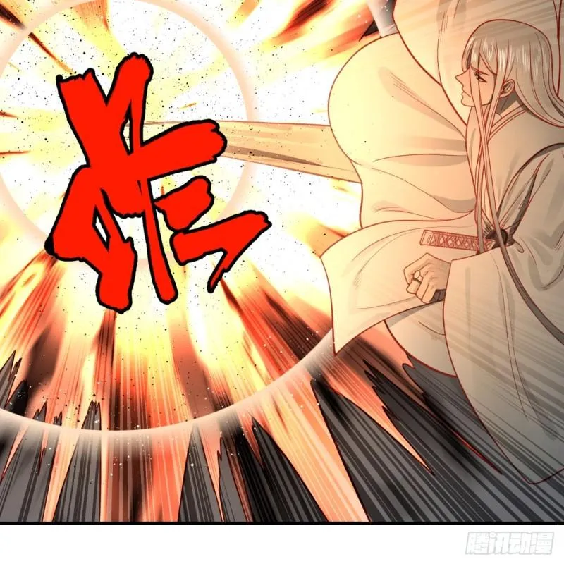 120回 神代遗迹 第71页