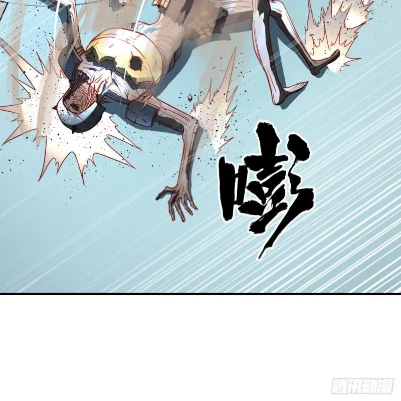 120回 神代遗迹 第75页