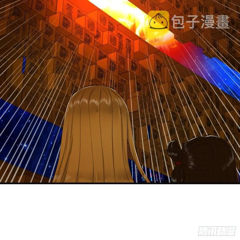 122回 苏醒的巨神 第13页