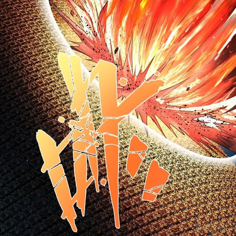 122回 苏醒的巨神 第17页
