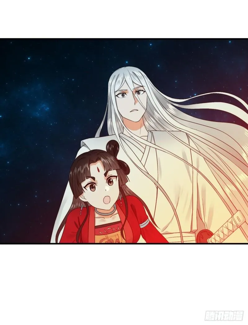 122回 苏醒的巨神 第22页
