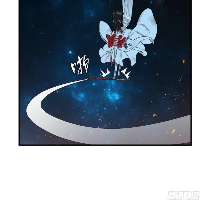 122回 苏醒的巨神 第25页