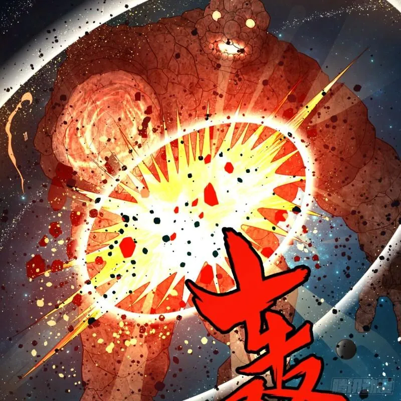 122回 苏醒的巨神 第82页