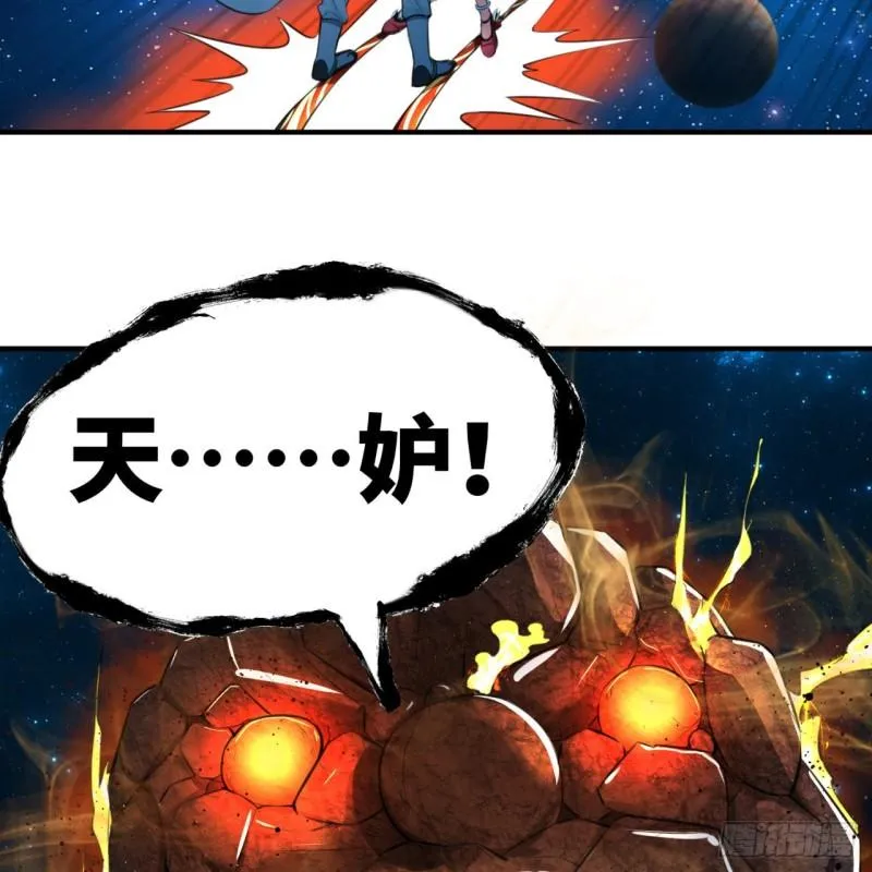 123回 你还打算压境界呀？ 第5页