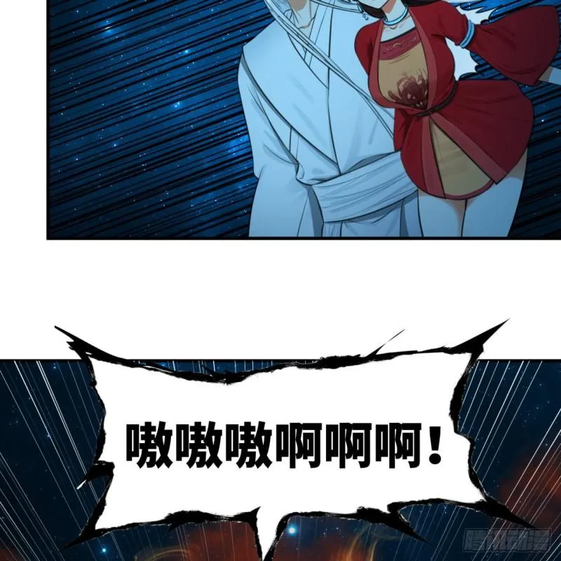 123回 你还打算压境界呀？ 第7页