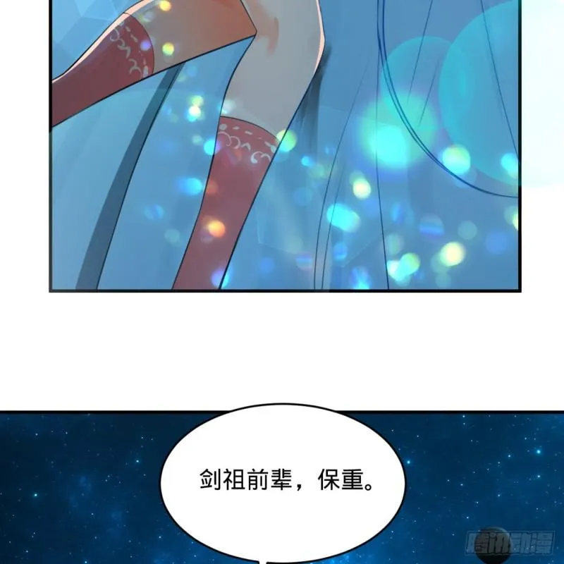 123回 你还打算压境界呀？ 第22页