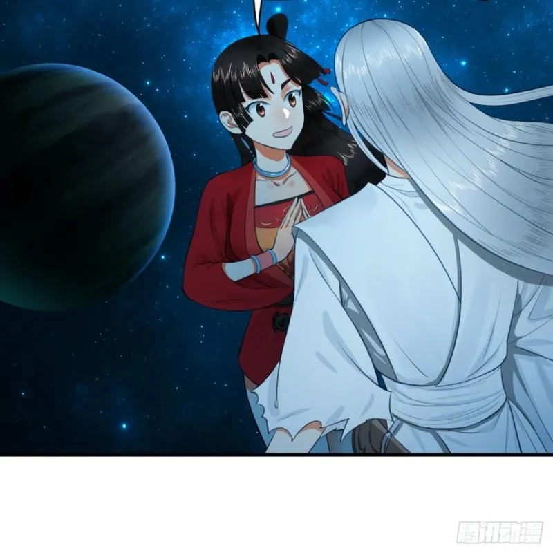 123回 你还打算压境界呀？ 第23页