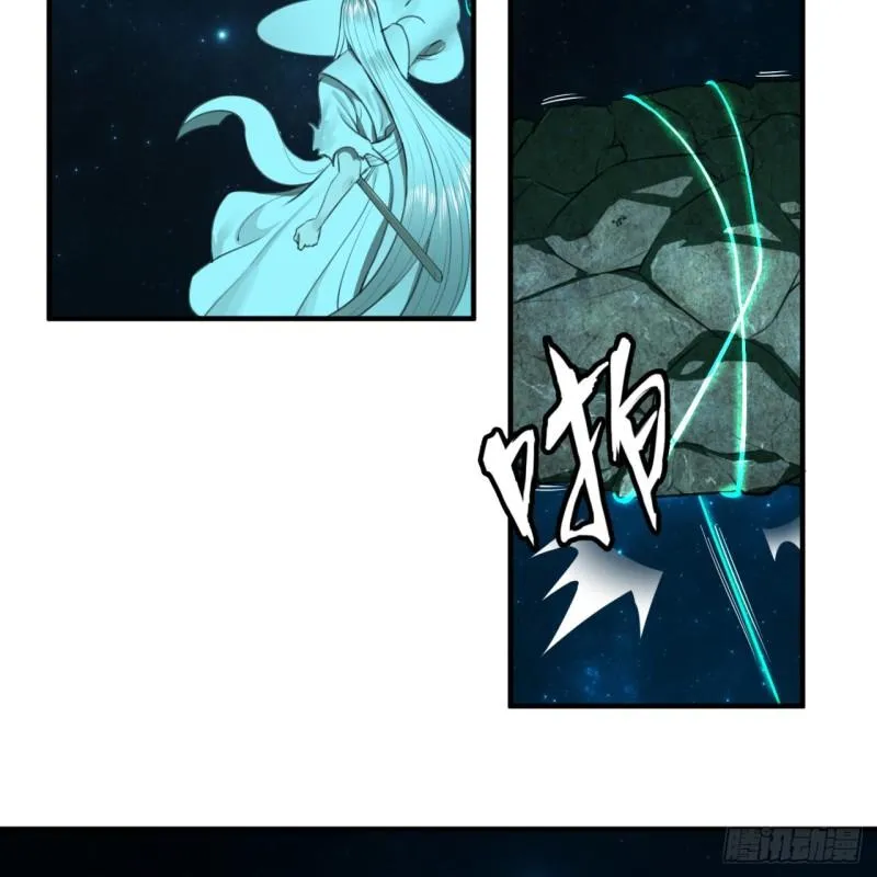 123回 你还打算压境界呀？ 第27页