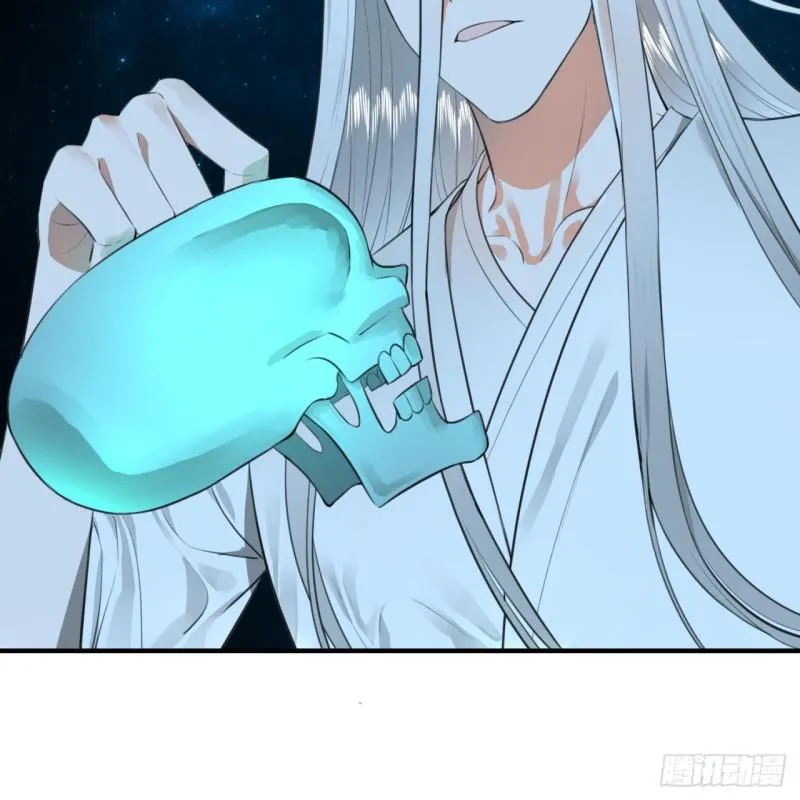 123回 你还打算压境界呀？ 第30页