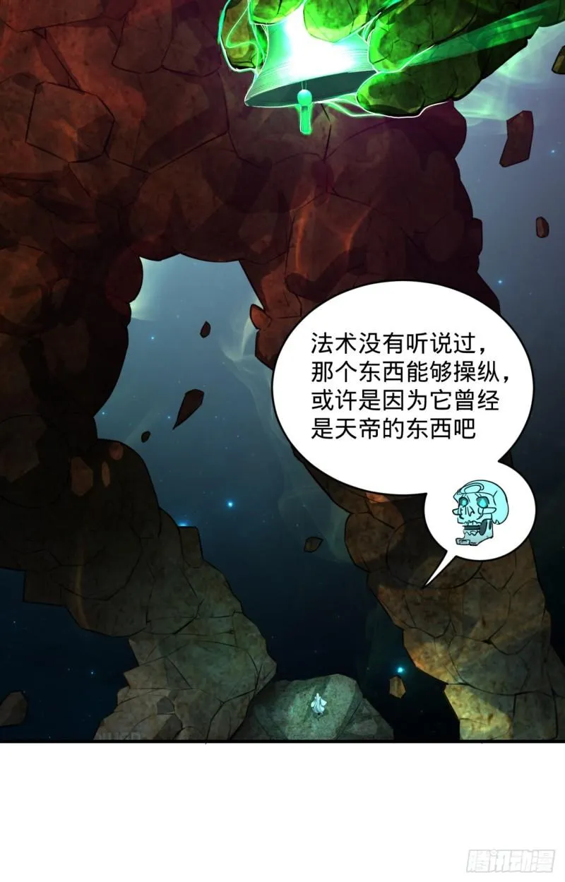 123回 你还打算压境界呀？ 第33页