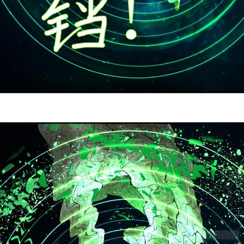 123回 你还打算压境界呀？ 第38页