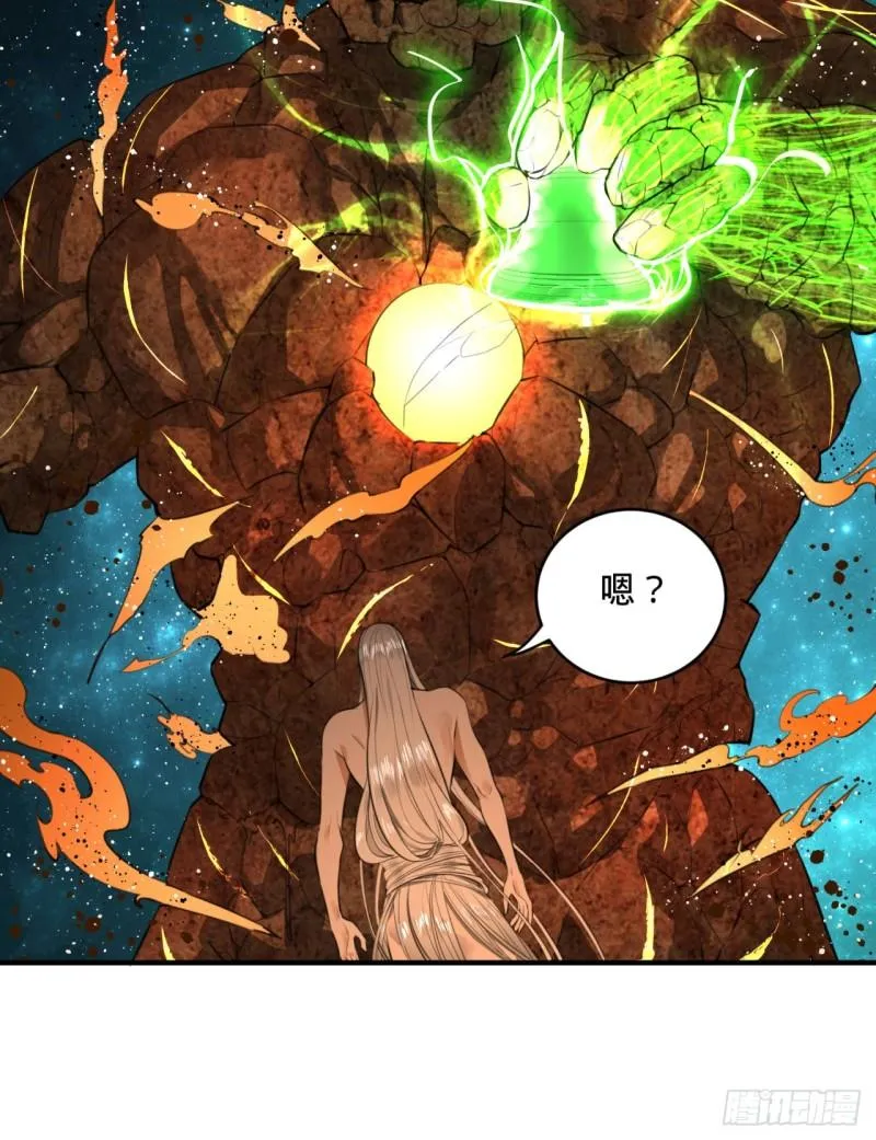 123回 你还打算压境界呀？ 第83页