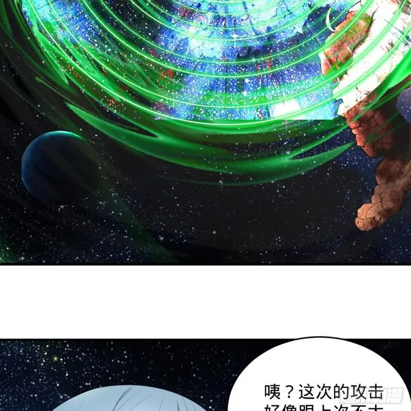 123回 你还打算压境界呀？ 第89页