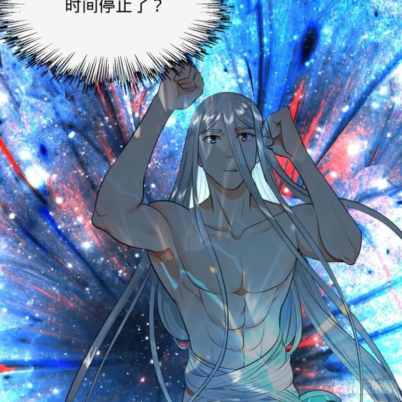 123回 你还打算压境界呀？ 第95页