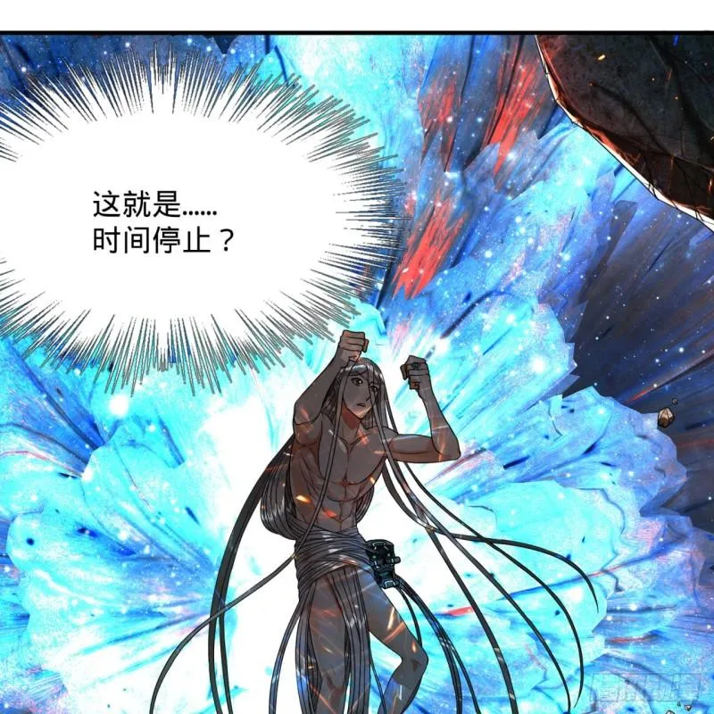 124回 66666层突破！ 第5页