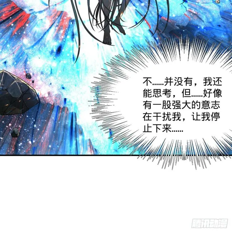 124回 66666层突破！ 第6页