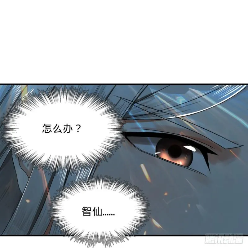 124回 66666层突破！ 第7页