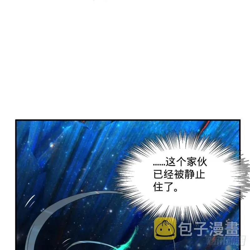 124回 66666层突破！ 第8页