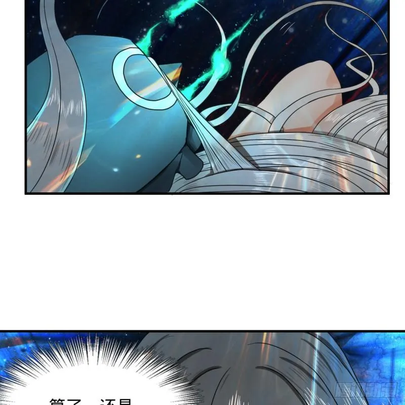 124回 66666层突破！ 第9页