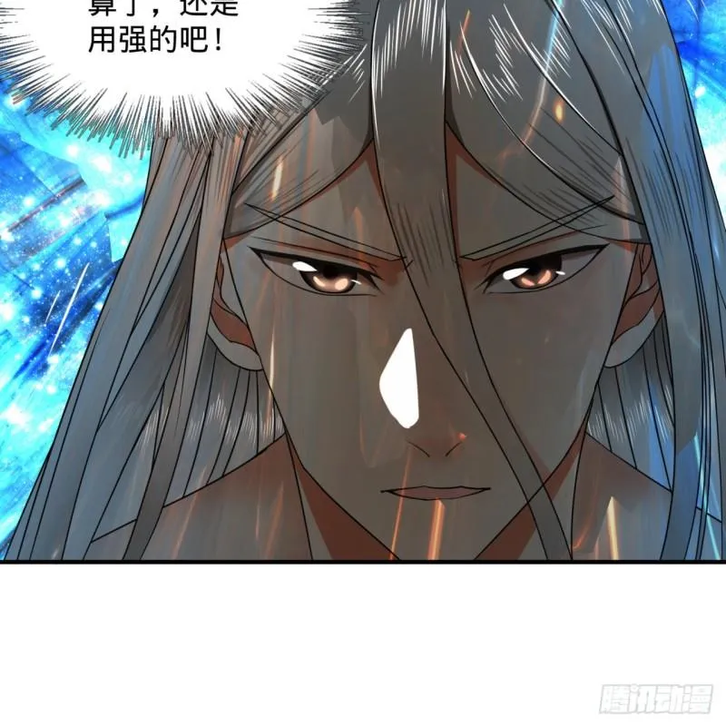 124回 66666层突破！ 第10页