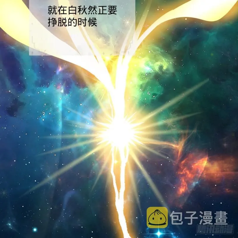 124回 66666层突破！ 第19页