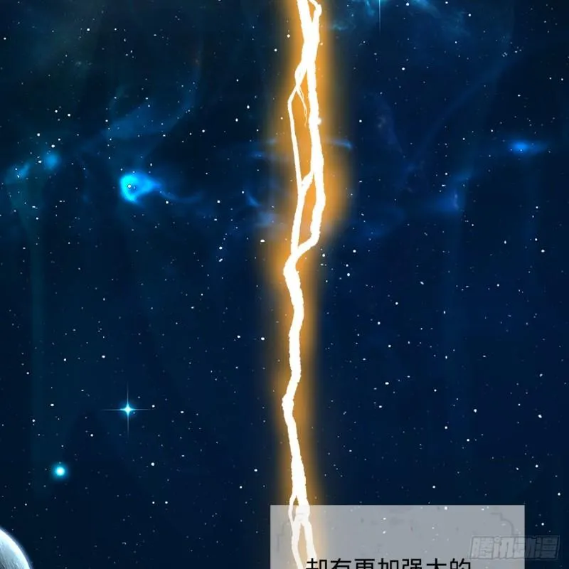 124回 66666层突破！ 第20页