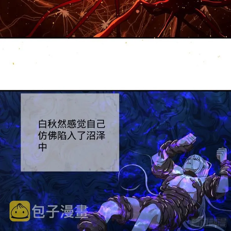 124回 66666层突破！ 第24页