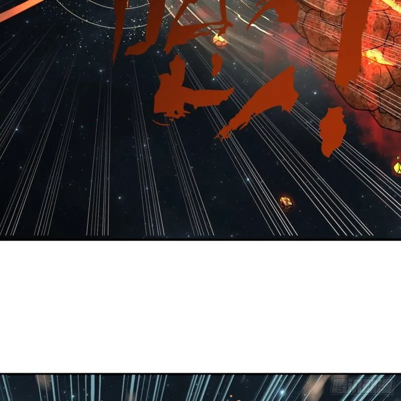 124回 66666层突破！ 第33页